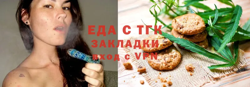 Canna-Cookies конопля  Благодарный 