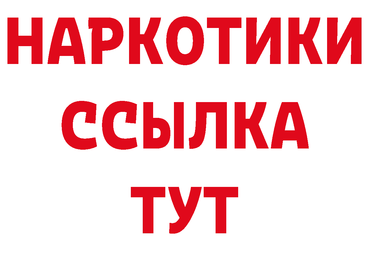 APVP СК как войти даркнет кракен Благодарный