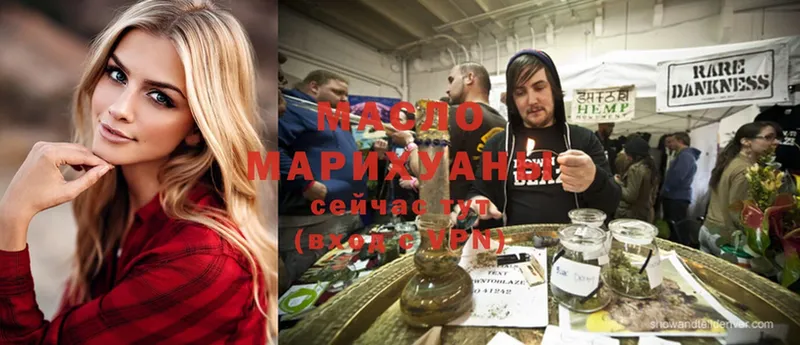 где можно купить   Благодарный  Дистиллят ТГК Wax 